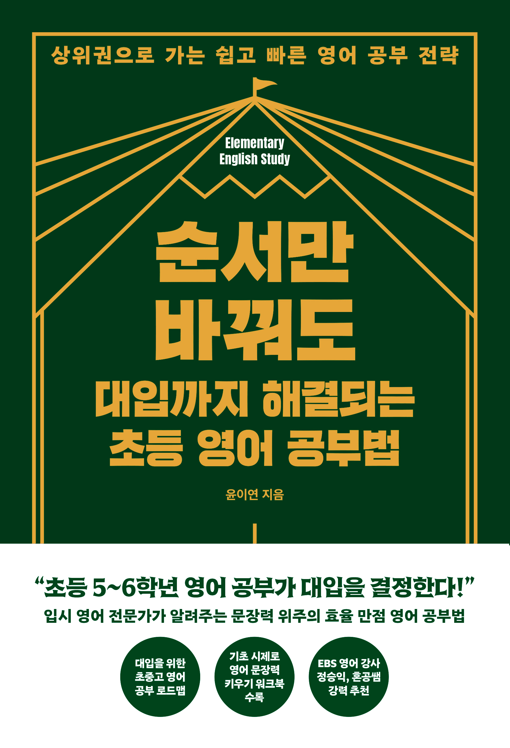 책 표지
